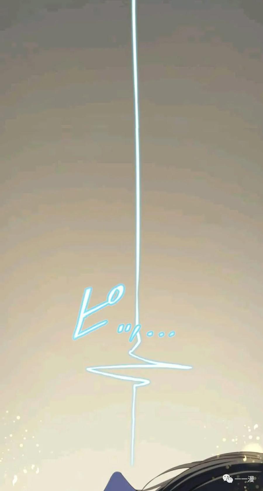 《禁忌的转生大魔导士》17 第87页