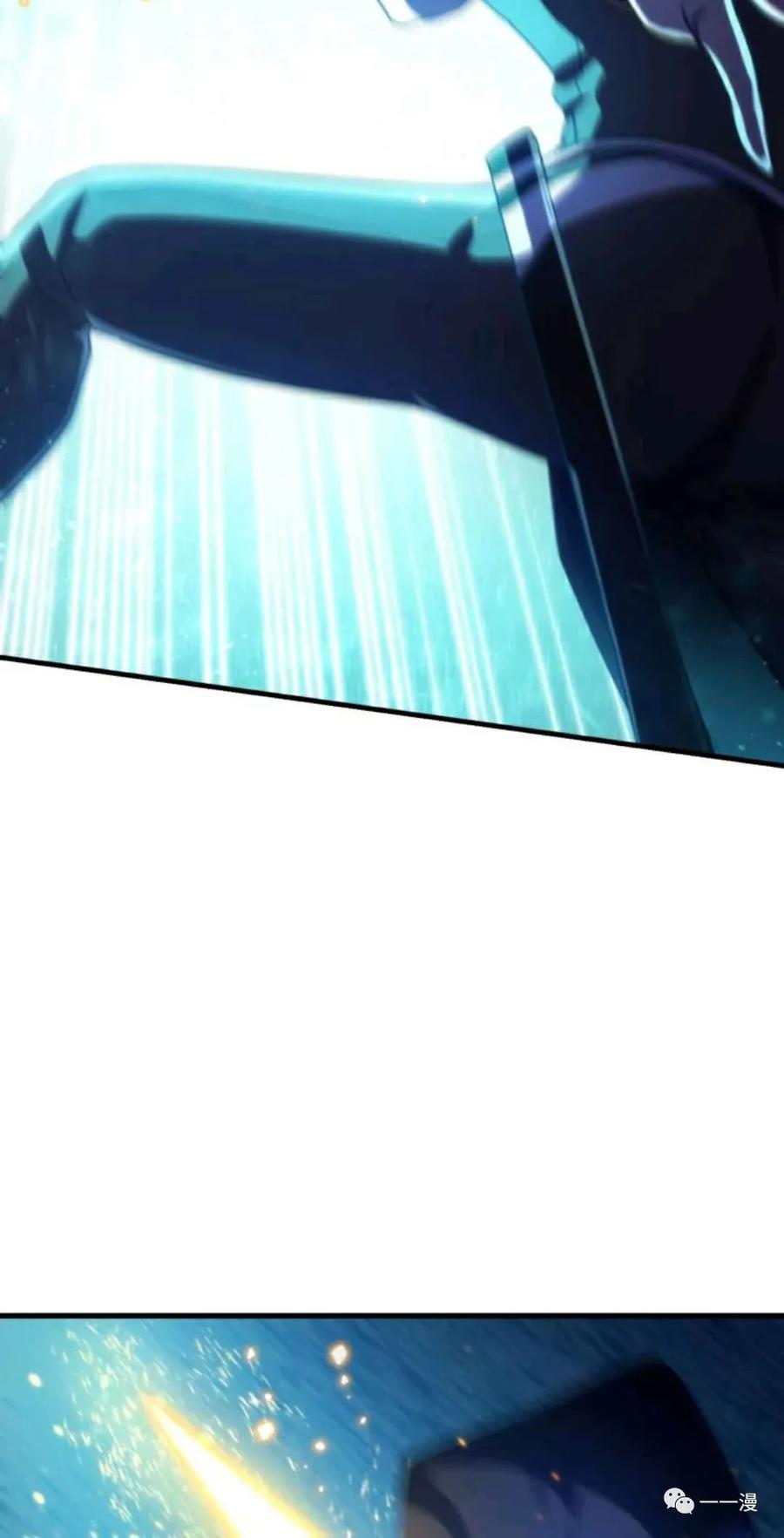 《禁忌的转生大魔导士》16 第38页