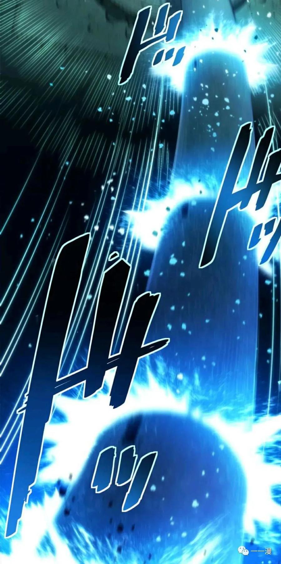 《禁忌的转生大魔导士》16 第5页