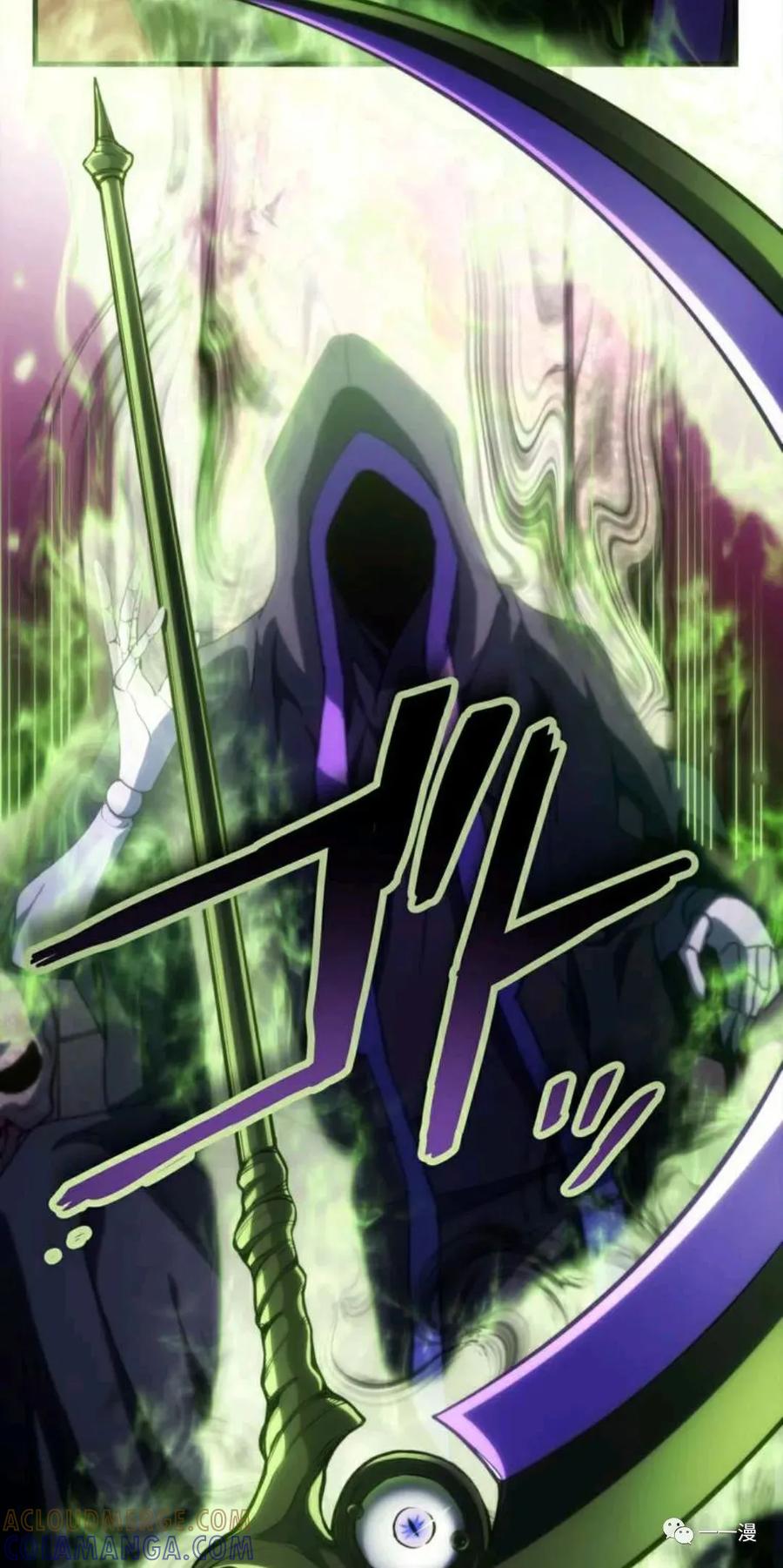 《禁忌的转生大魔导士》16 第19页