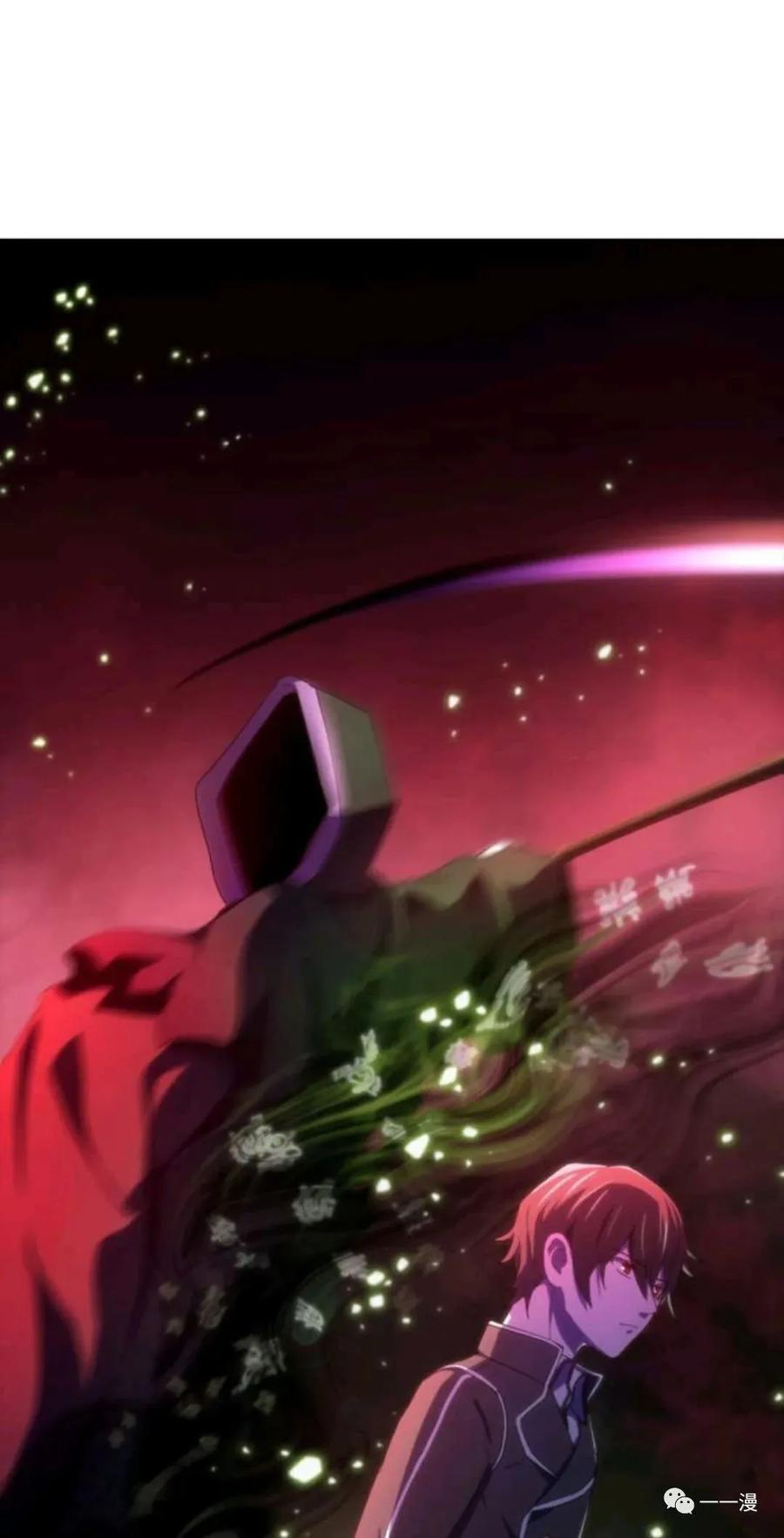 《禁忌的转生大魔导士》16 第21页