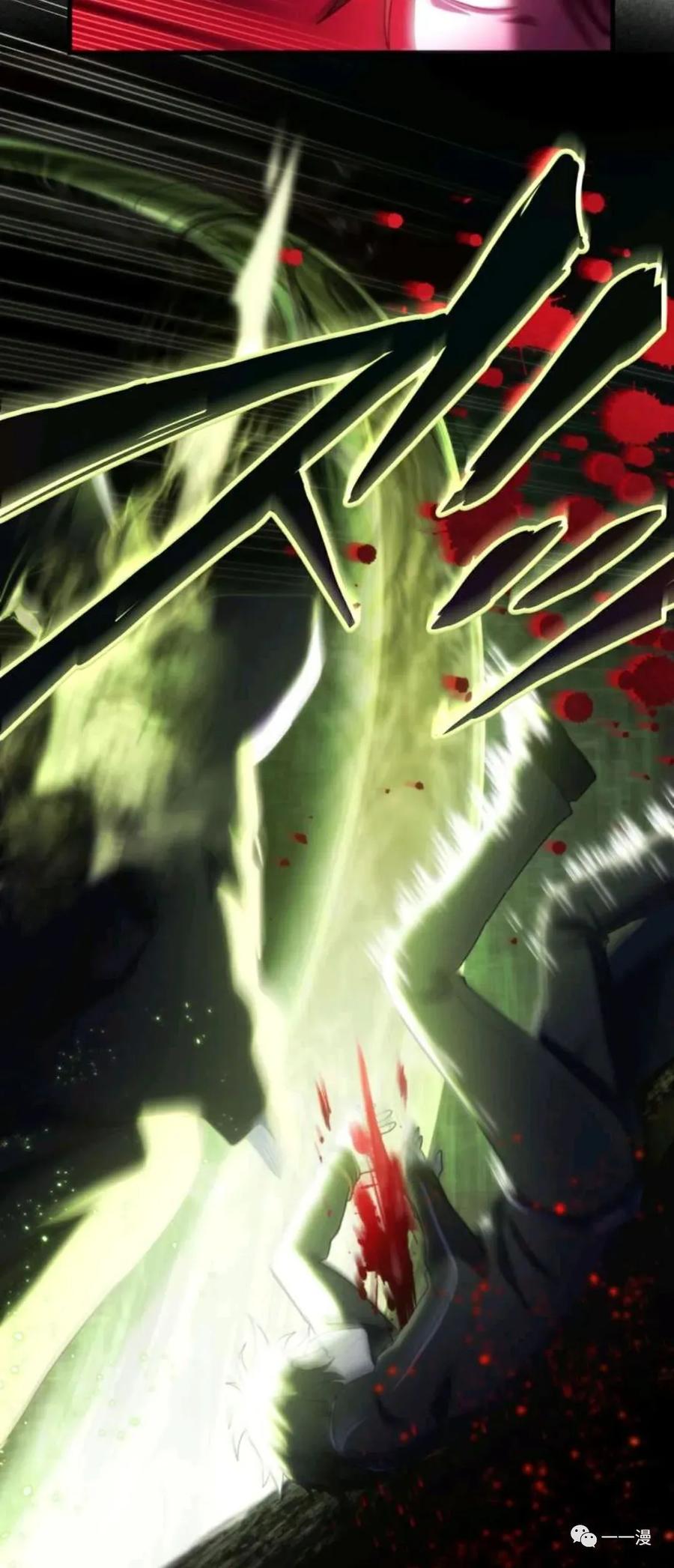 《禁忌的转生大魔导士》16 第53页