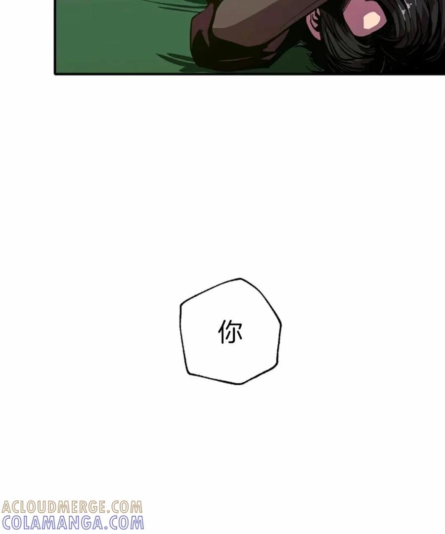 《独一无二的回归》第5话 第85页