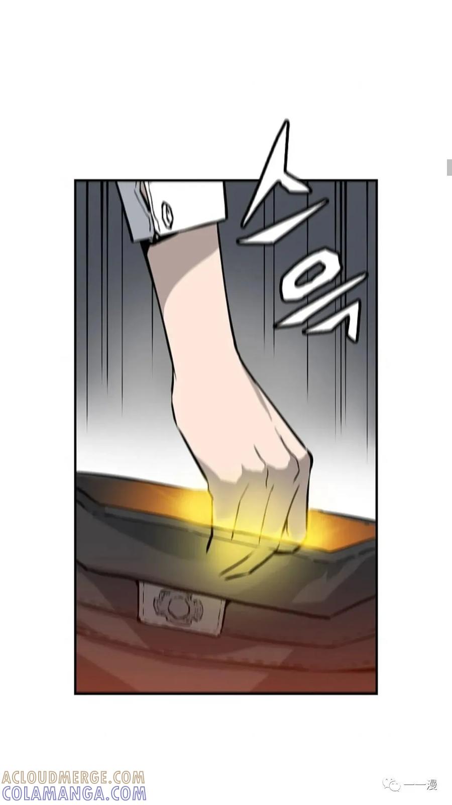 《贪食的降临》第5话 第64页