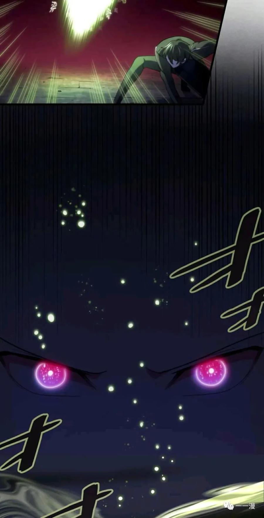 《禁忌的转生大魔导士》16 第33页