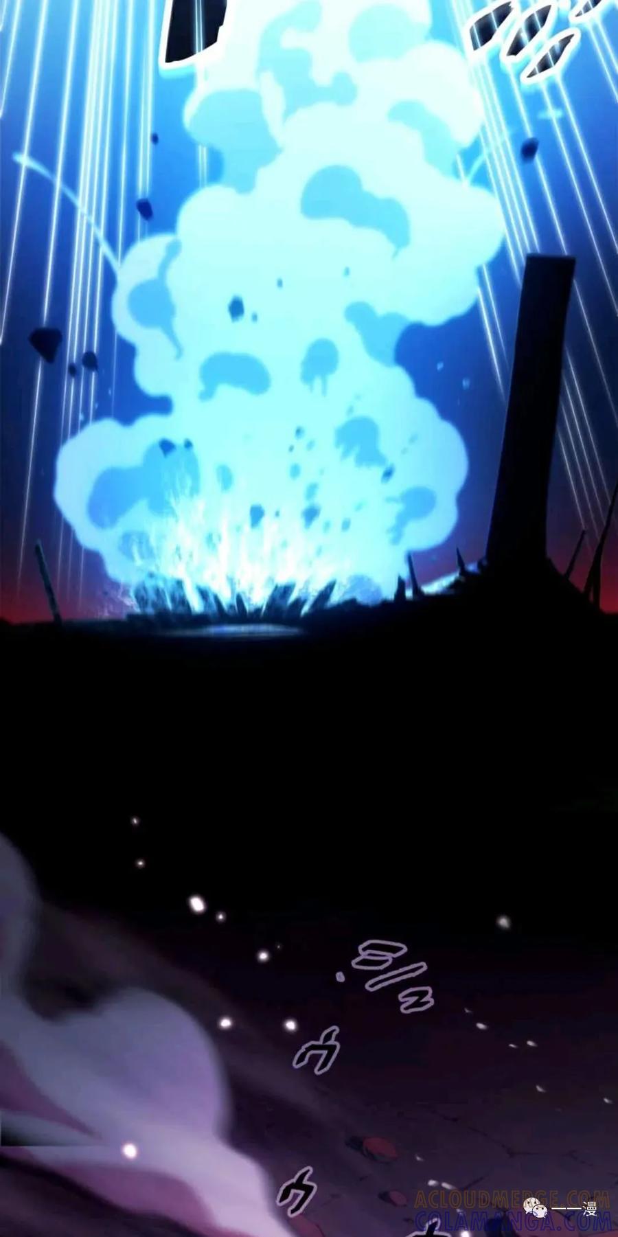 《禁忌的转生大魔导士》16 第7页