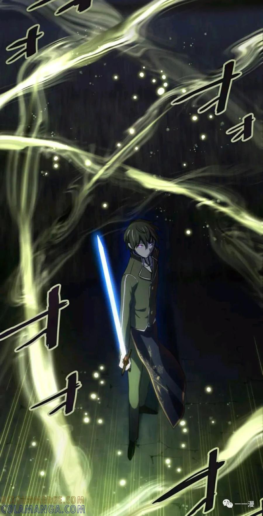 《禁忌的转生大魔导士》16 第34页
