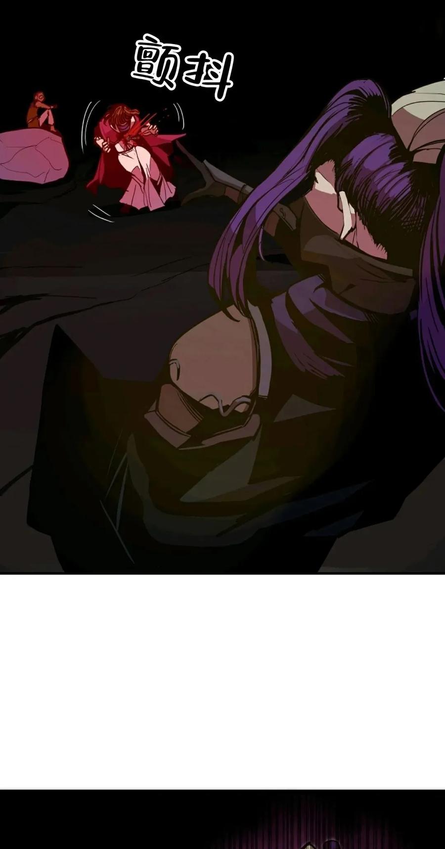 《独一无二的回归》第5话 第18页