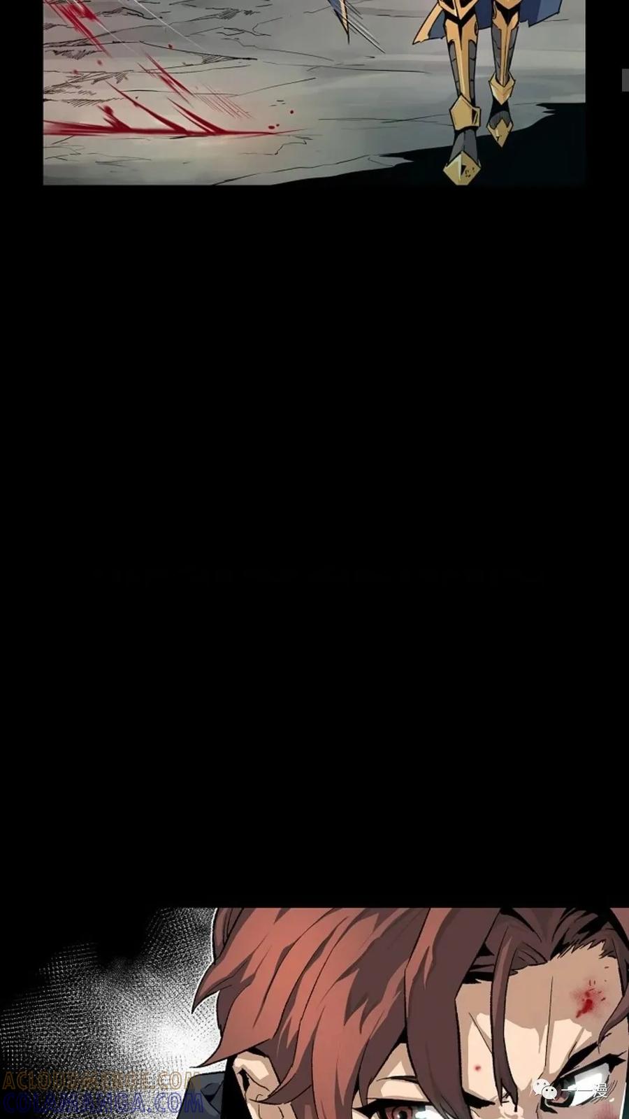 《贪食的降临》第5话 第10页