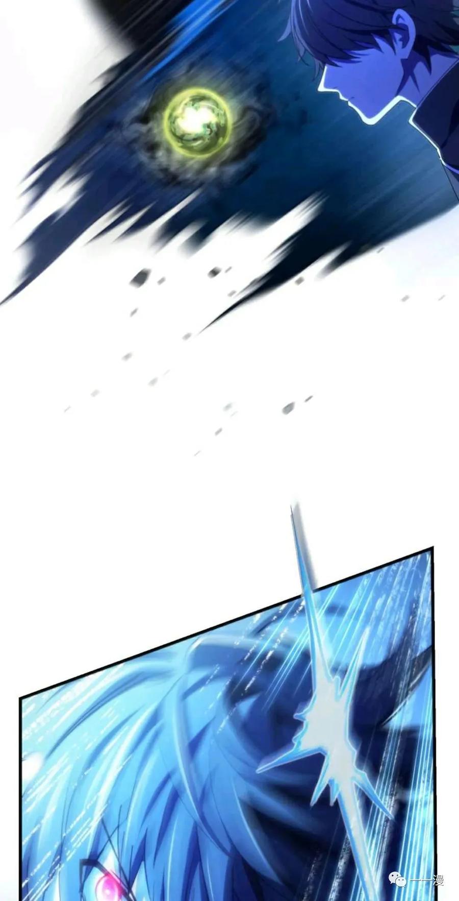 《禁忌的转生大魔导士》16 第36页