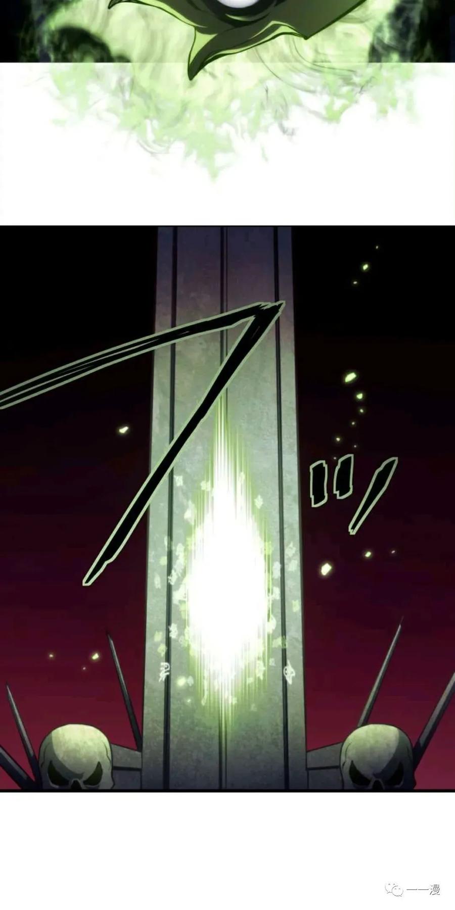 《禁忌的转生大魔导士》16 第20页