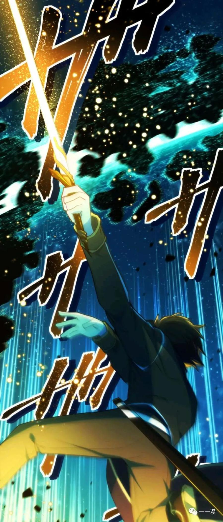 《禁忌的转生大魔导士》15 第35页