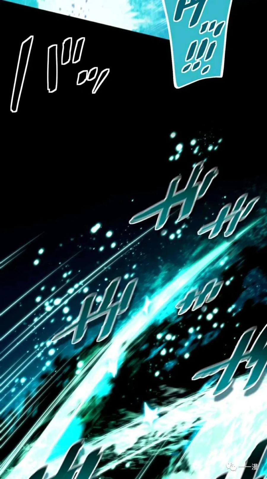 《禁忌的转生大魔导士》15 第18页