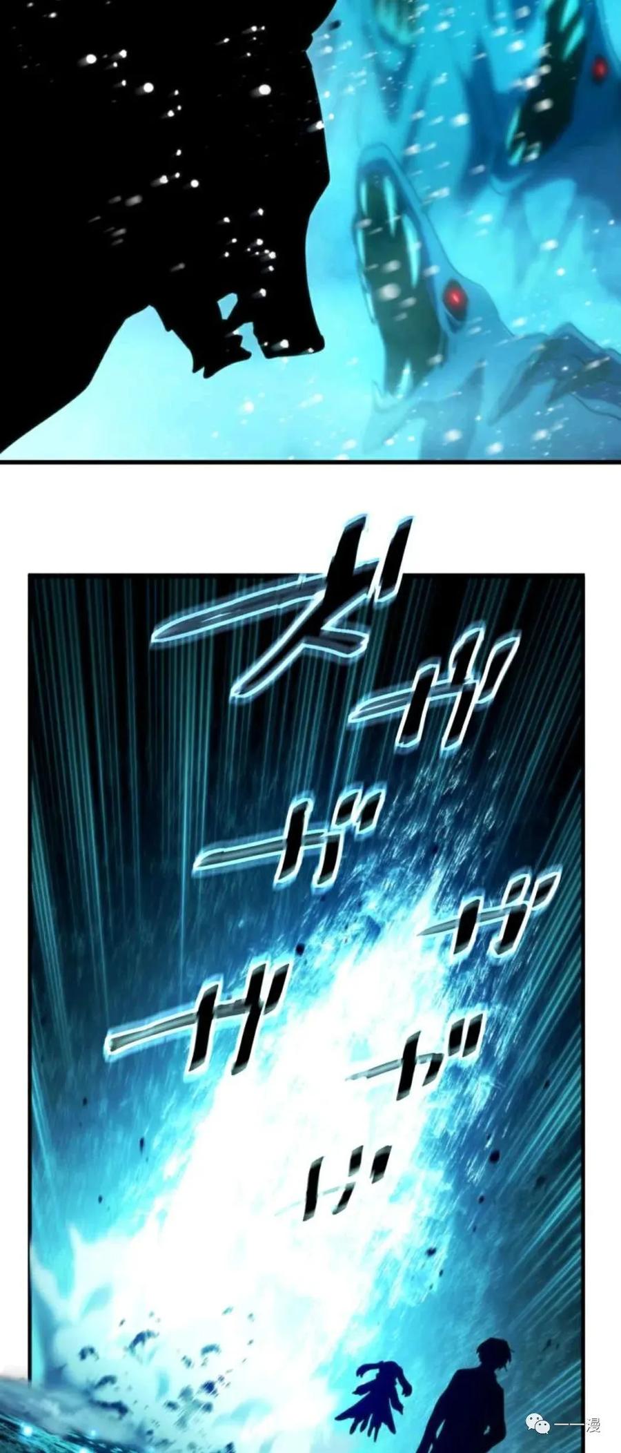 《禁忌的转生大魔导士》15 第27页