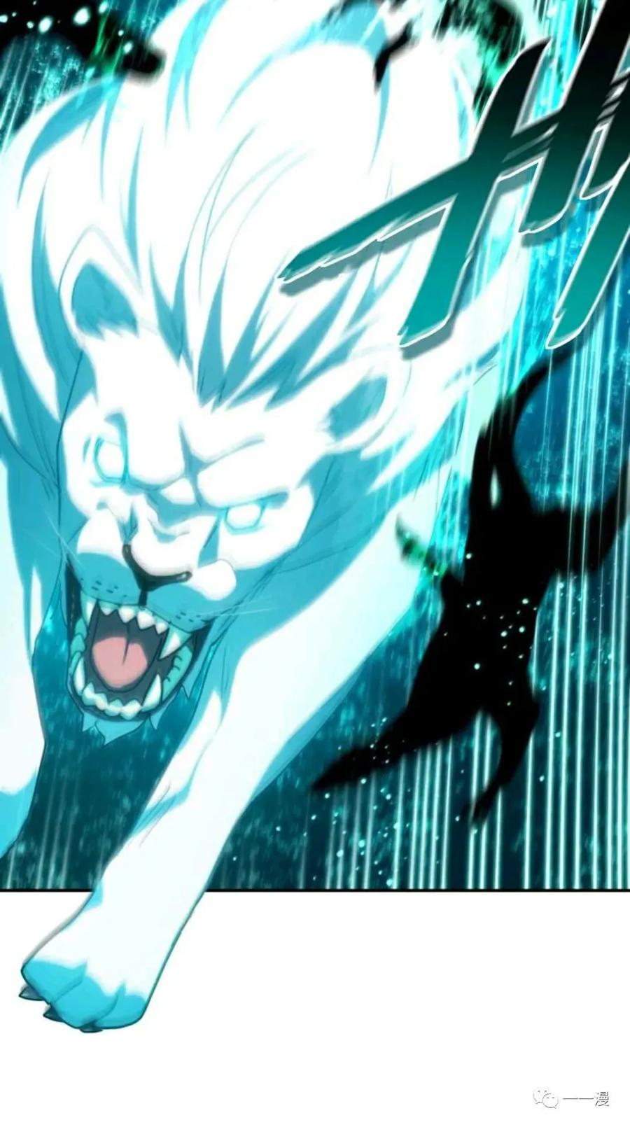 《禁忌的转生大魔导士》15 第20页