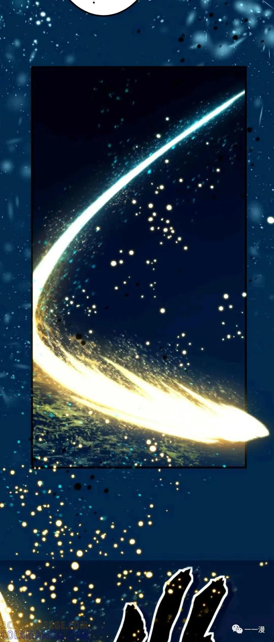 《禁忌的转生大魔导士》15 第34页