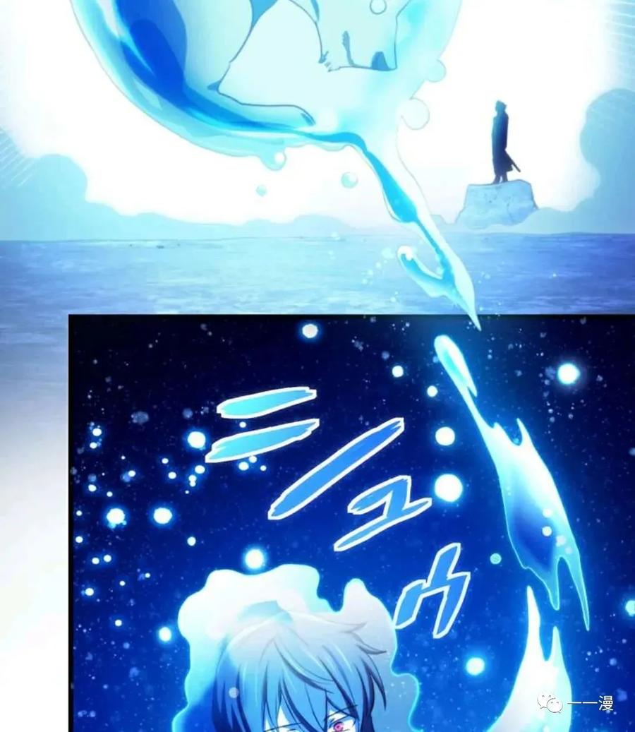 《禁忌的转生大魔导士》14 第70页