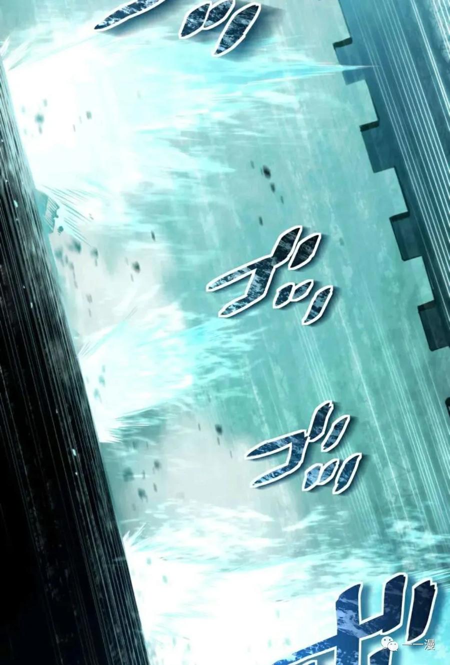 《禁忌的转生大魔导士》14 第59页