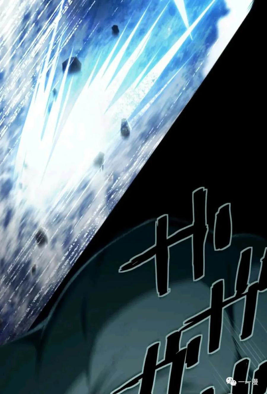 《禁忌的转生大魔导士》14 第42页