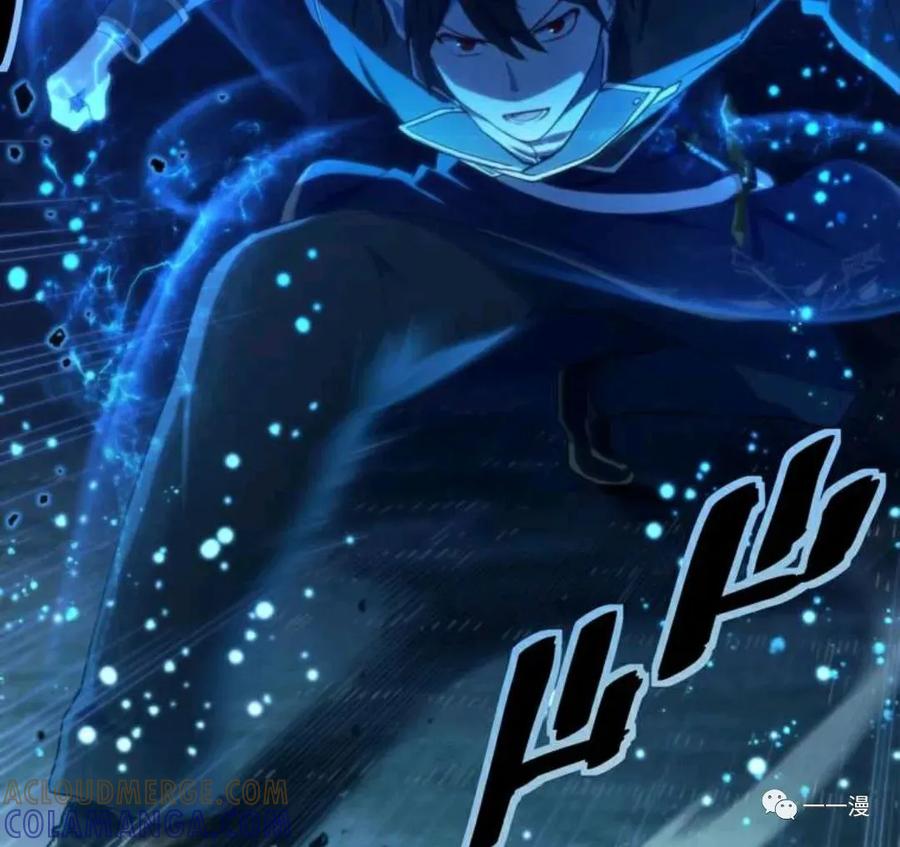 《禁忌的转生大魔导士》14 第5页