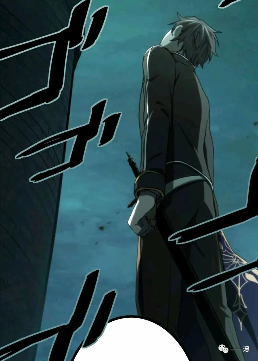 《禁忌的转生大魔导士》14 第99页