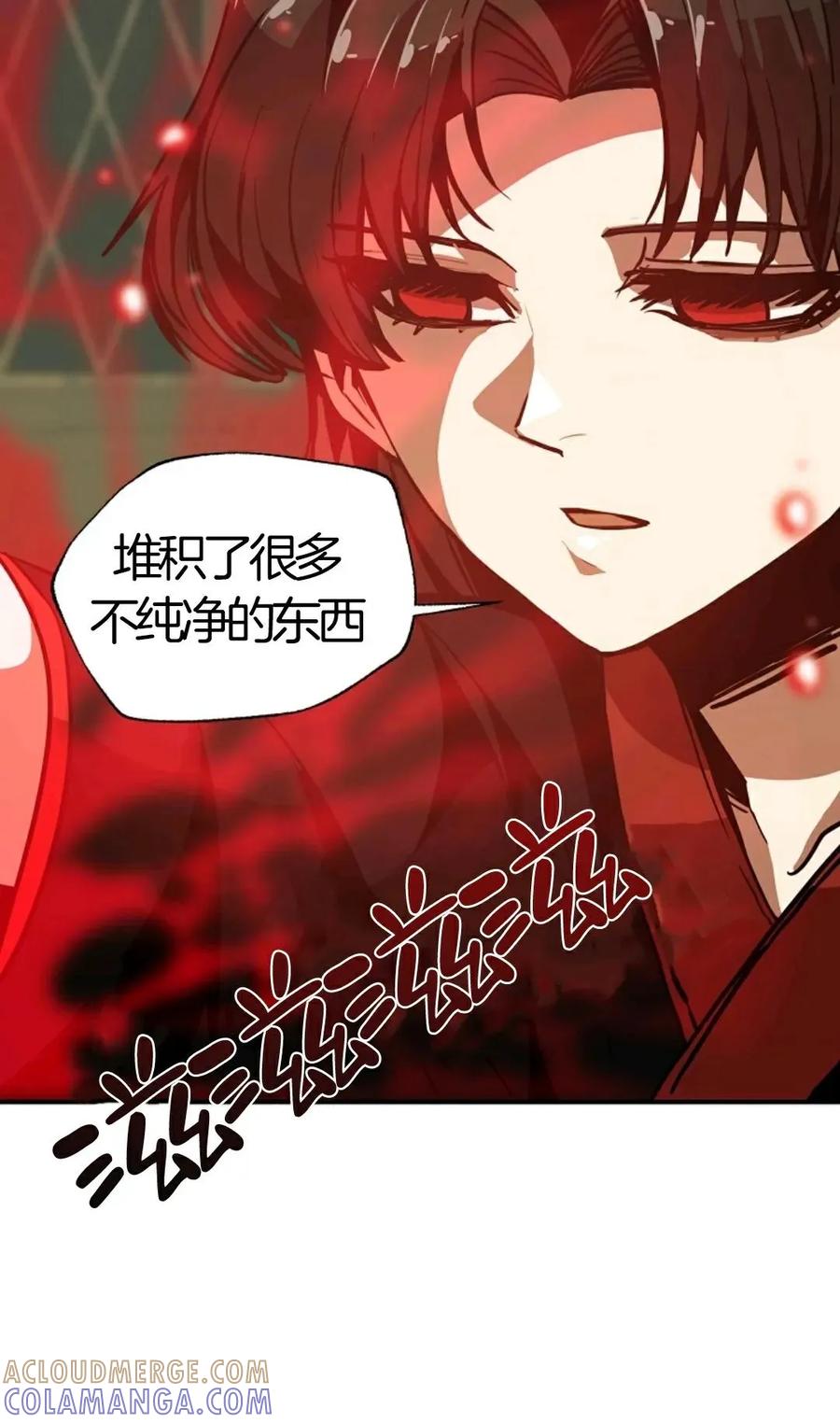 《独一无二的回归》第7话 第7页