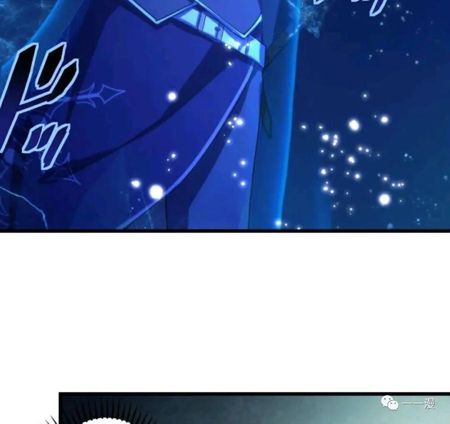 《禁忌的转生大魔导士》14 第18页