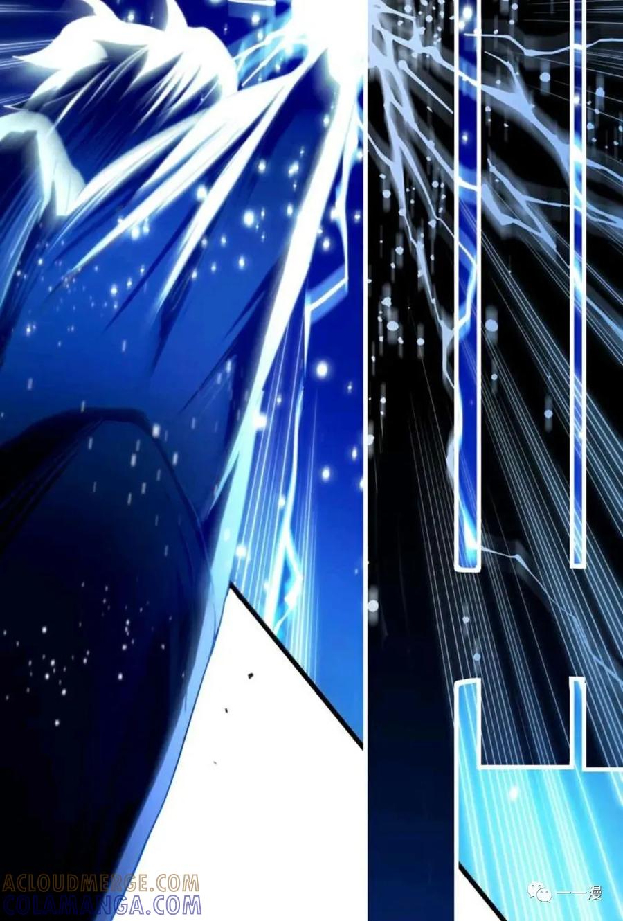 《禁忌的转生大魔导士》14 第57页