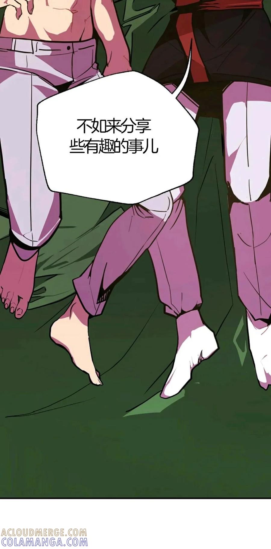 《独一无二的回归》第7话 第40页