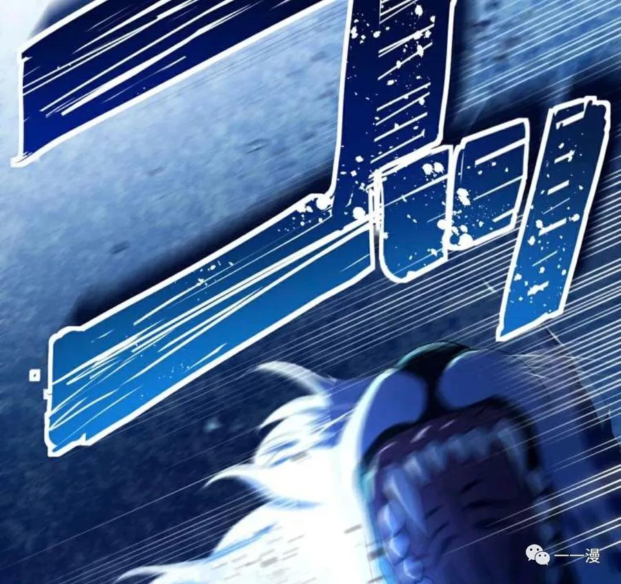 《禁忌的转生大魔导士》14 第11页