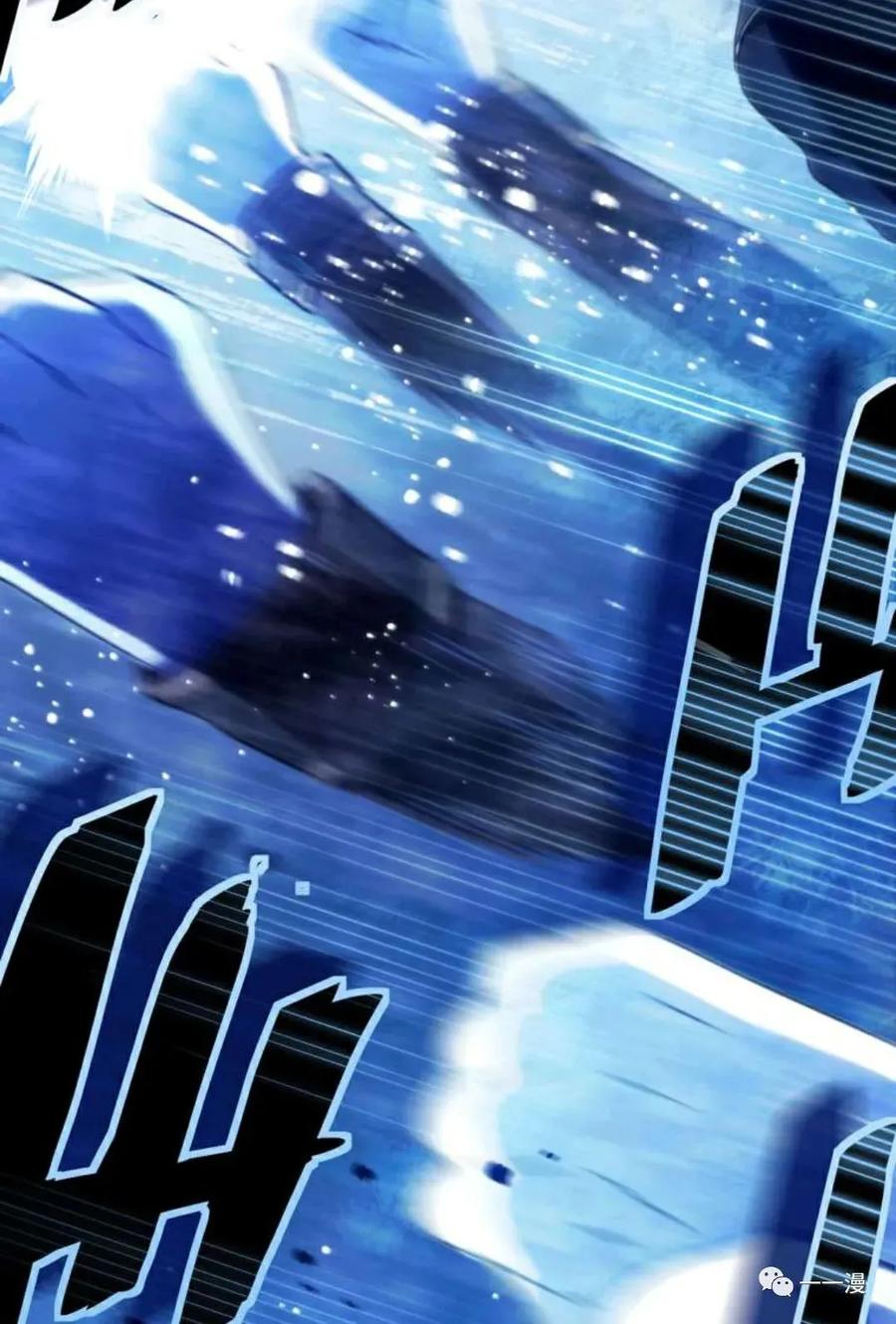 《禁忌的转生大魔导士》14 第52页