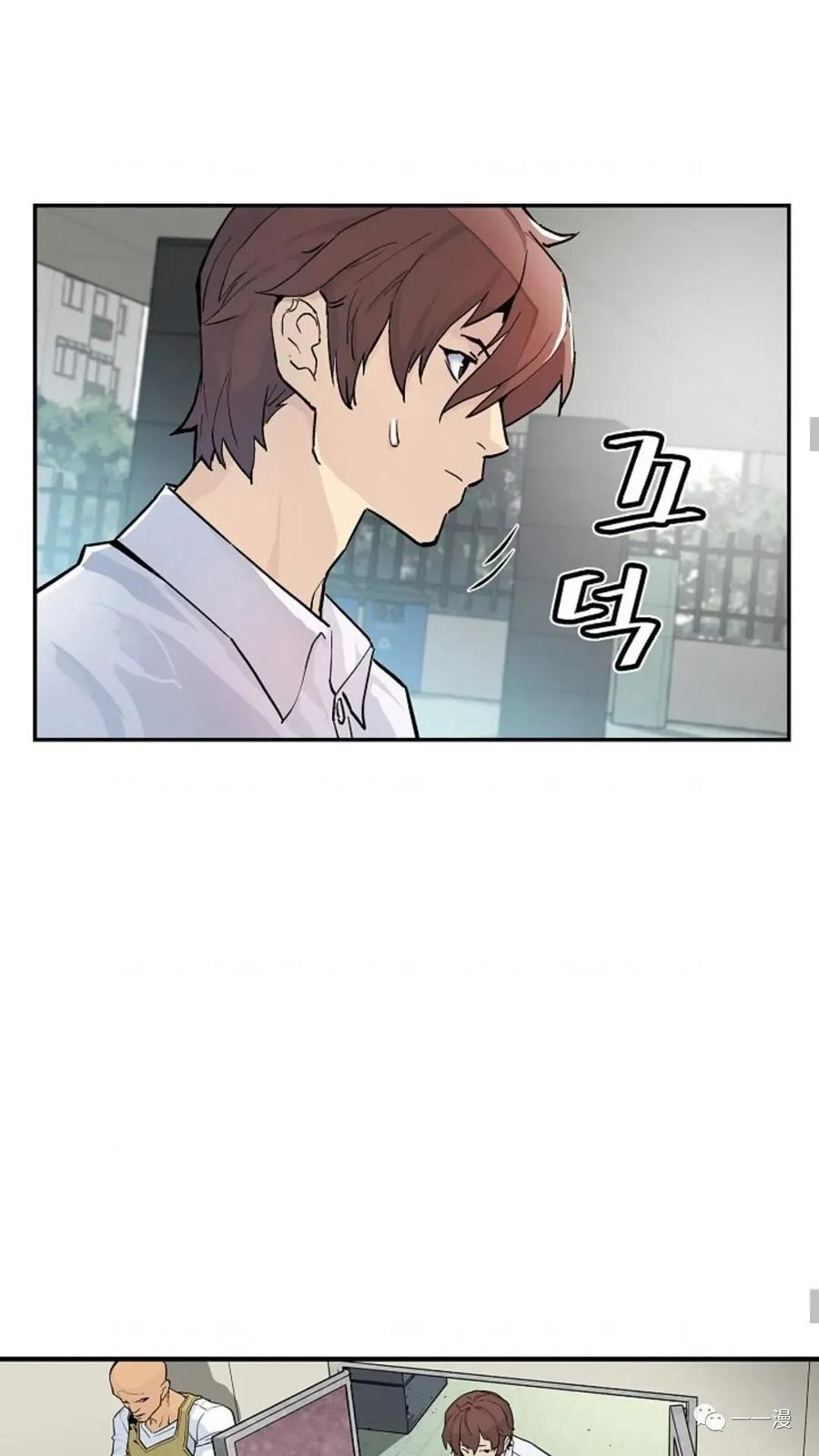 《贪食的降临》第7话 第36页