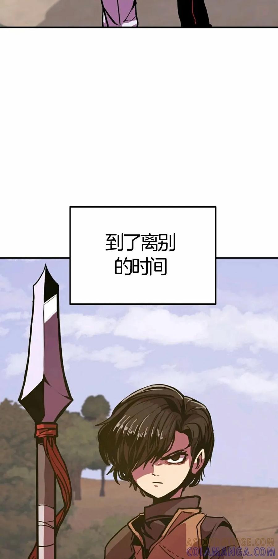 《独一无二的回归》第7话 第76页