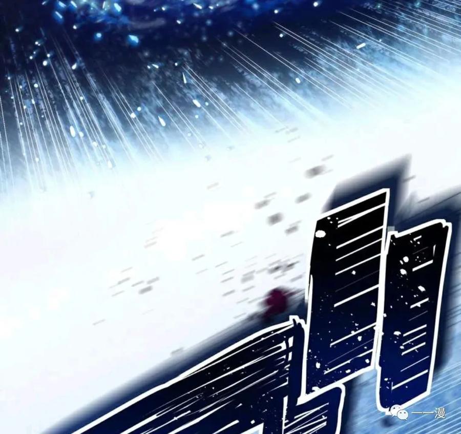《禁忌的转生大魔导士》14 第10页