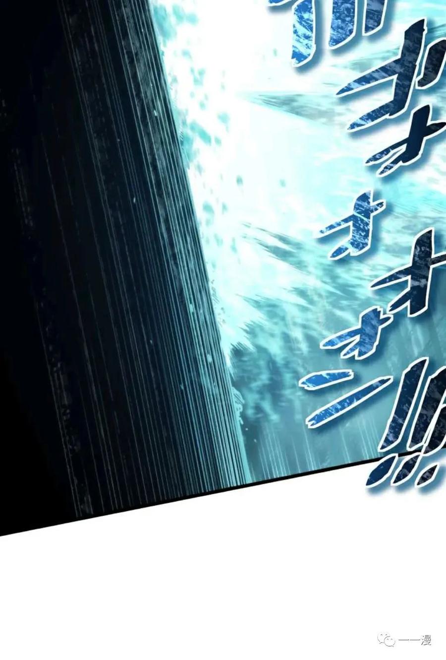 《禁忌的转生大魔导士》14 第60页