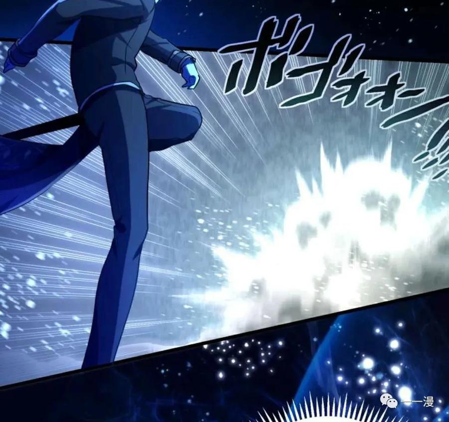 《禁忌的转生大魔导士》14 第15页