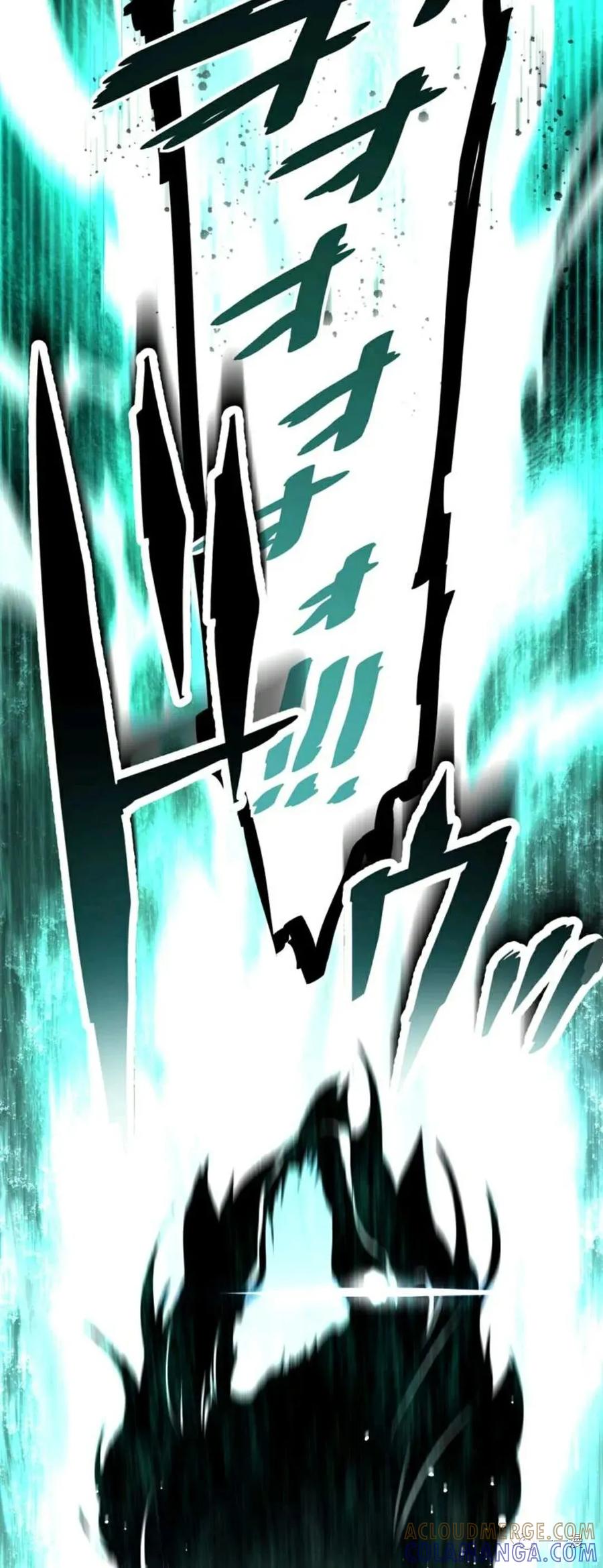 《禁忌的转生大魔导士》14 第33页