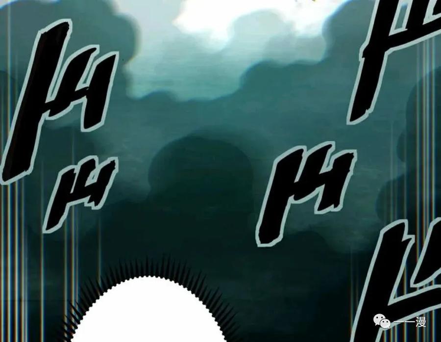 《禁忌的转生大魔导士》13 第72页