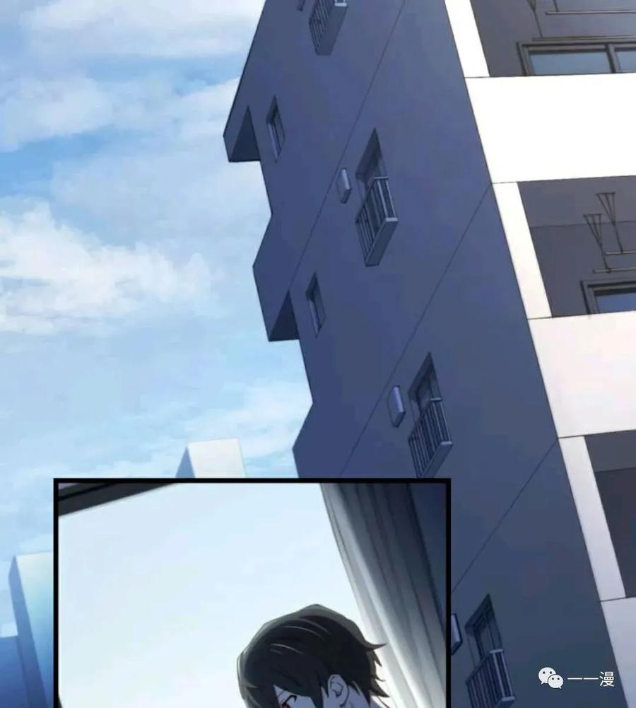 《禁忌的转生大魔导士》13 第2页