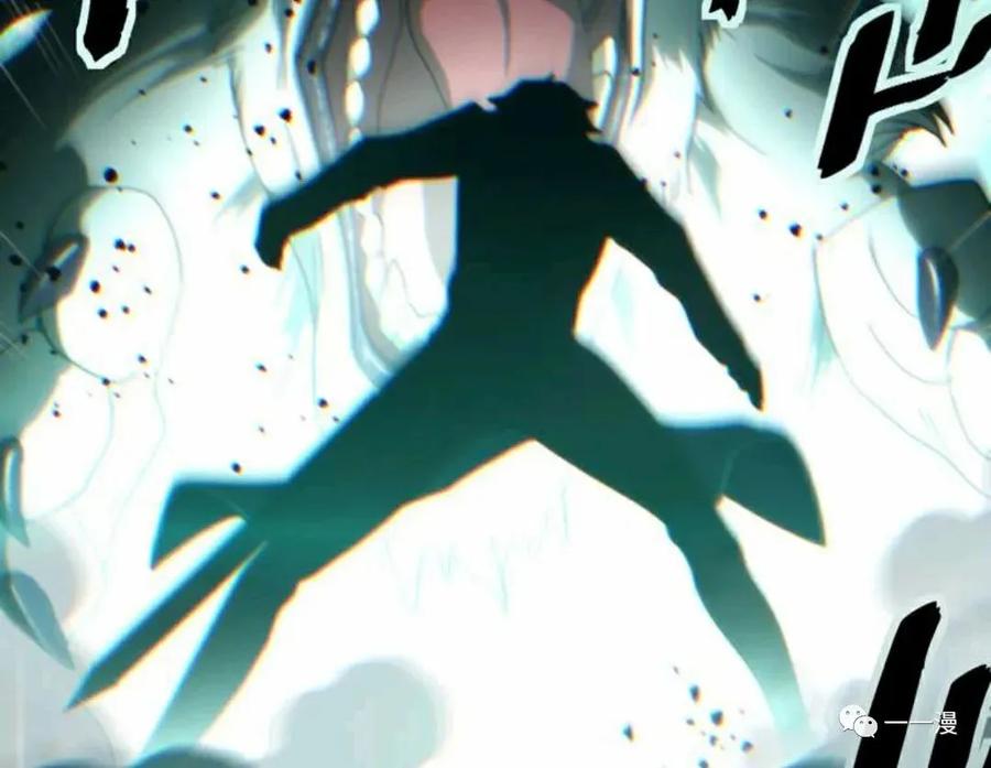 《禁忌的转生大魔导士》13 第71页