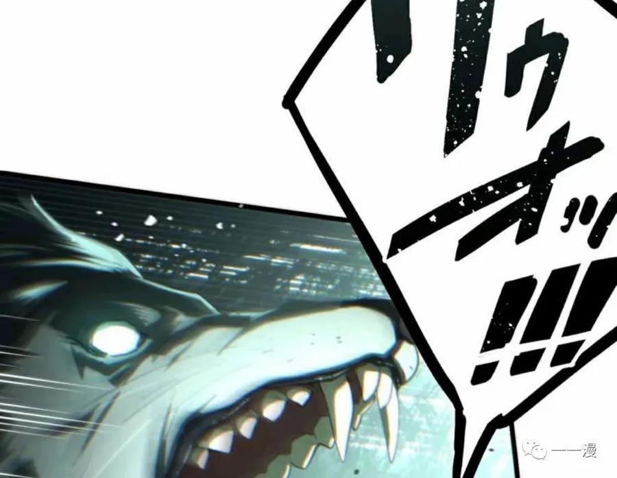 《禁忌的转生大魔导士》13 第66页