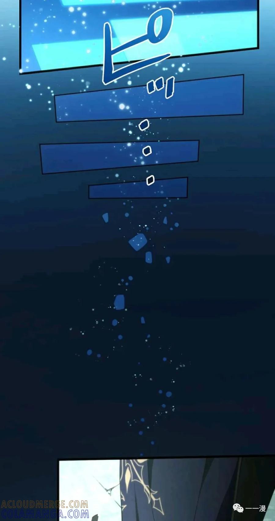 《禁忌的转生大魔导士》13 第49页