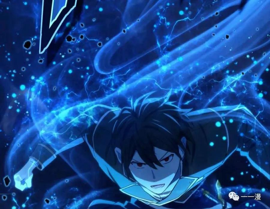 《禁忌的转生大魔导士》13 第77页