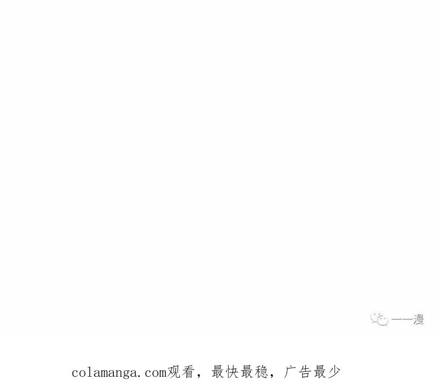 《禁忌的转生大魔导士》13 第80页