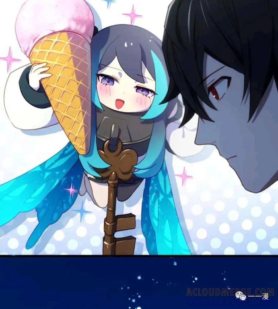 《禁忌的转生大魔导士》13 第13页