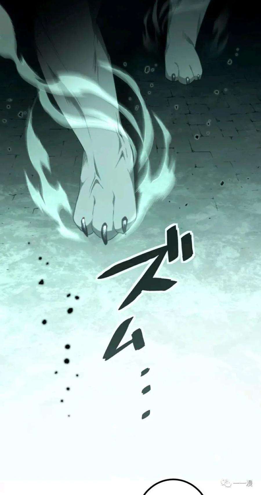 《禁忌的转生大魔导士》13 第56页