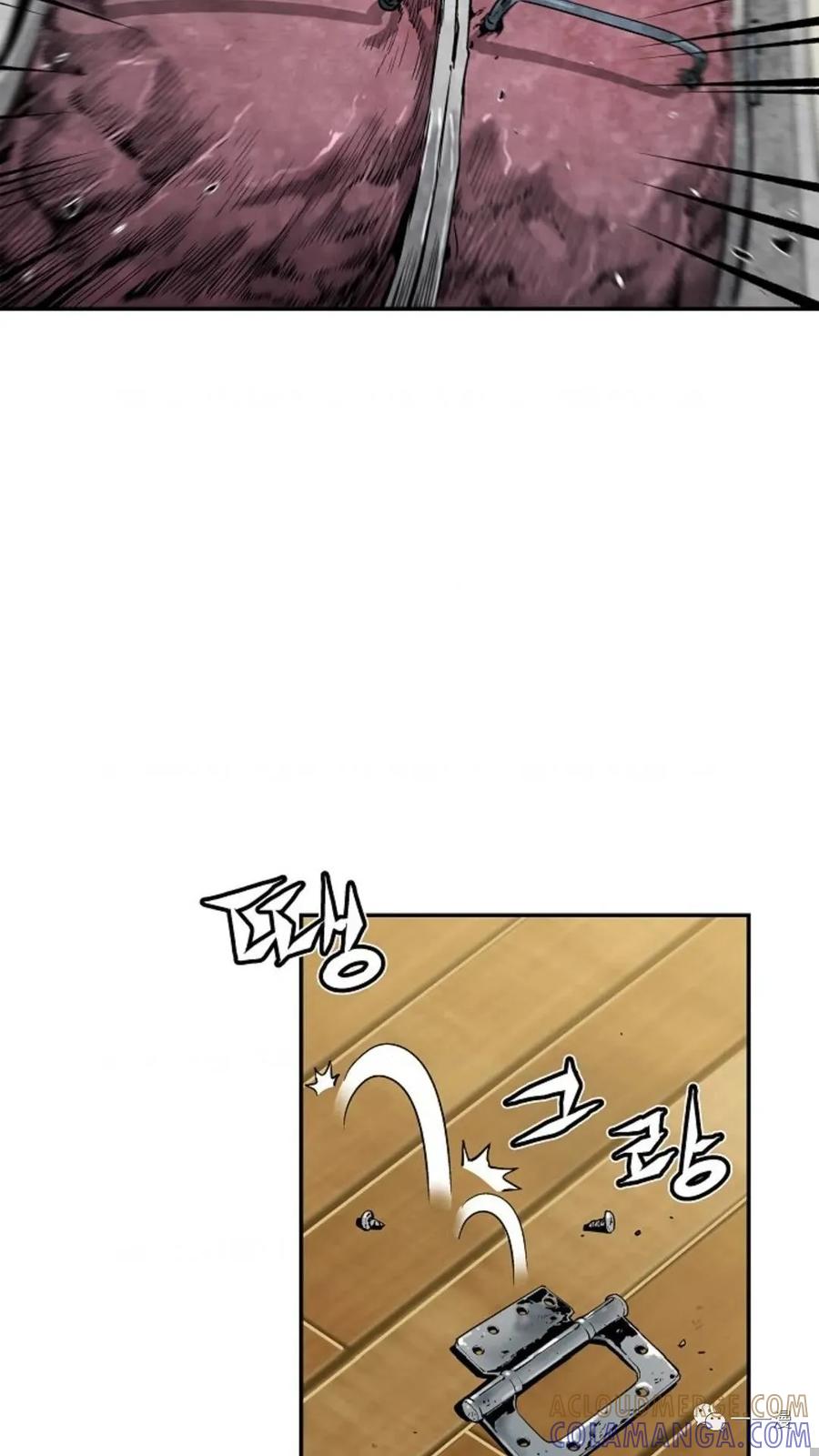 《贪食的降临》第9话 第25页