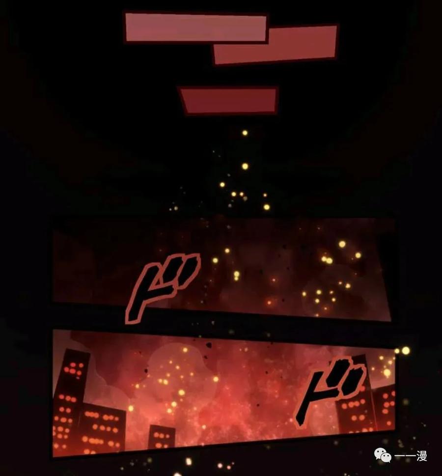 《禁忌的转生大魔导士》12 第56页