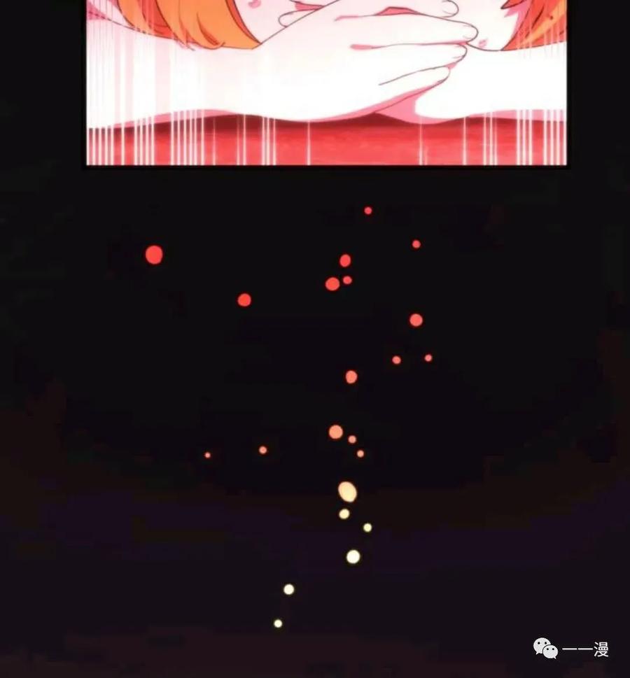 《禁忌的转生大魔导士》12 第60页