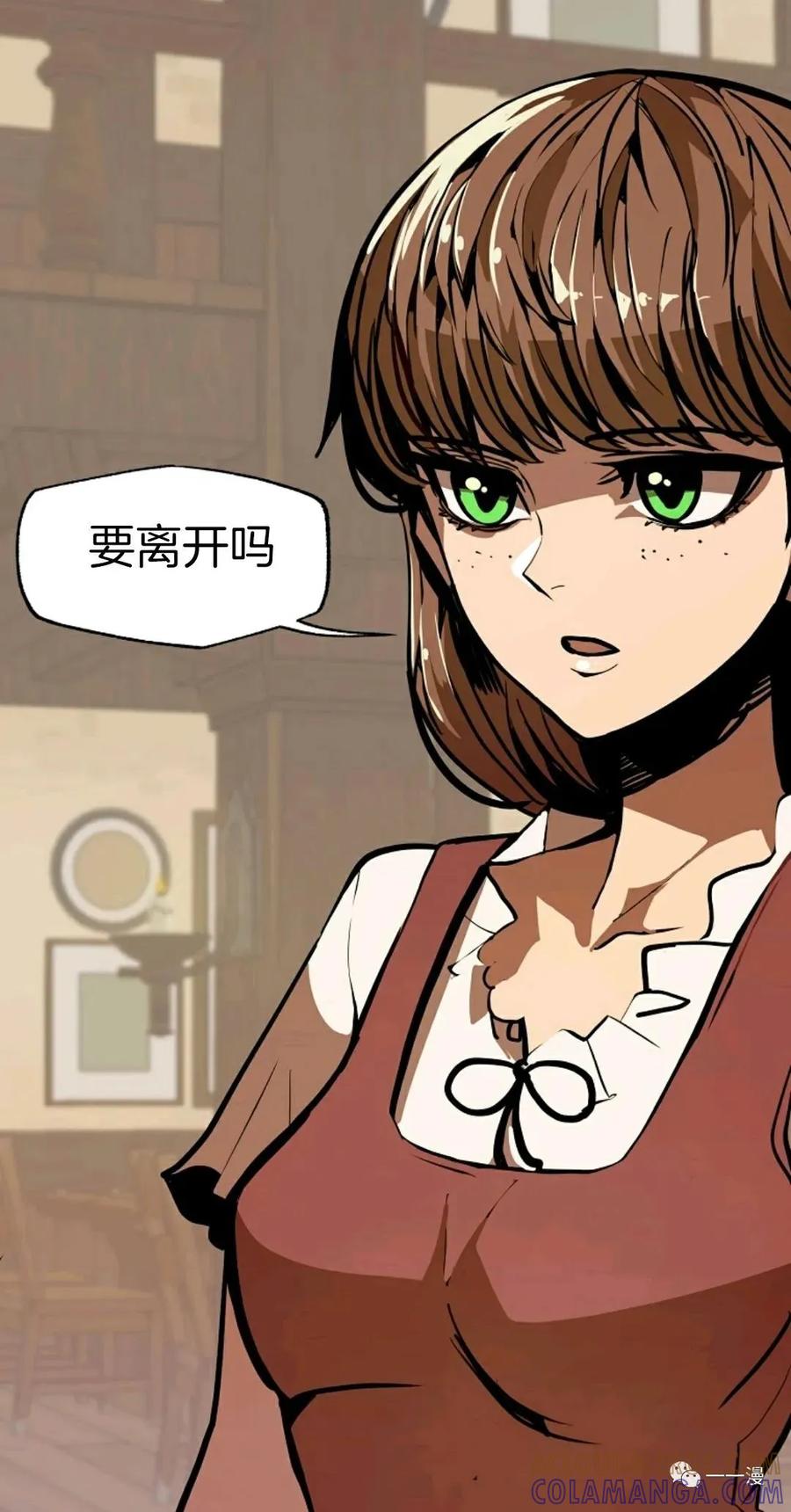 《独一无二的回归》第9话 第37页